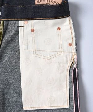 Momotaro JeansGoing To Battle 15.7oz Zimbabwe Cotton Tapered Jeans - Image 3